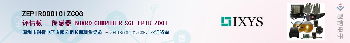 ZEPIR000101ZCOG������-�������