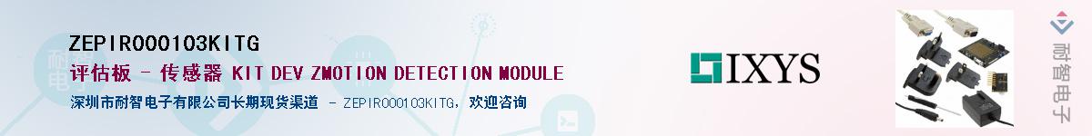 ZEPIR000103KITG����(y��ng)��-�������