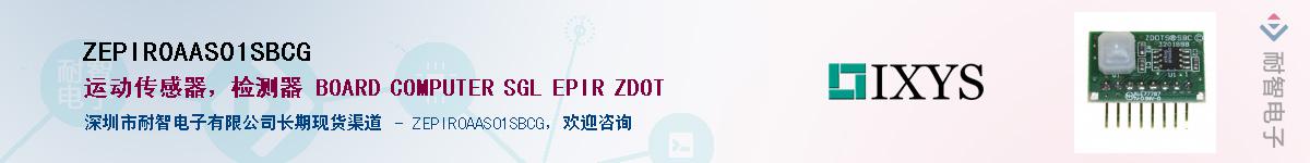 ZEPIR0AAS01SBCG������-�������