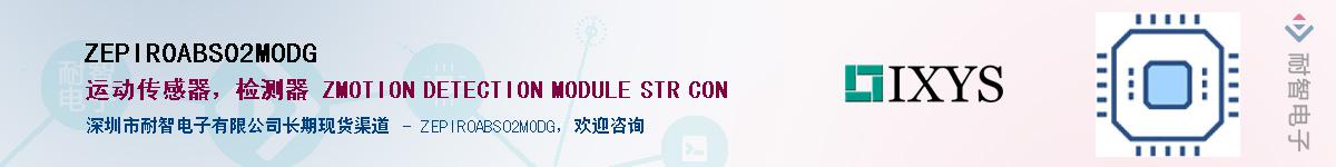 ZEPIR0ABS02MODG����(y��ng)��-�������