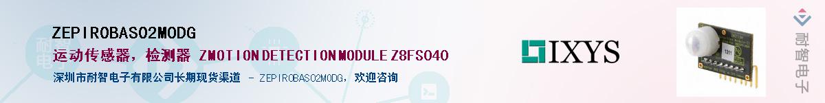 ZEPIR0BAS02MODG����(y��ng)��-�������