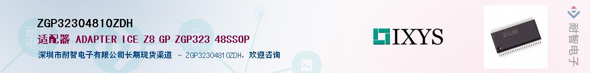 ZGP32304810ZDH����(y��ng)��-�������