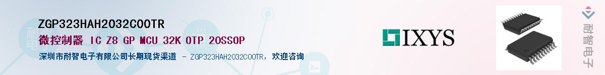 ZGP323HAH2032C00TR������-�������