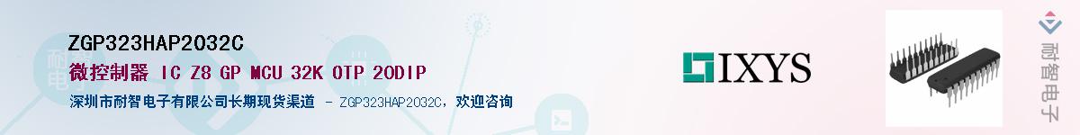 ZGP323HAP2032C����(y��ng)��-�������