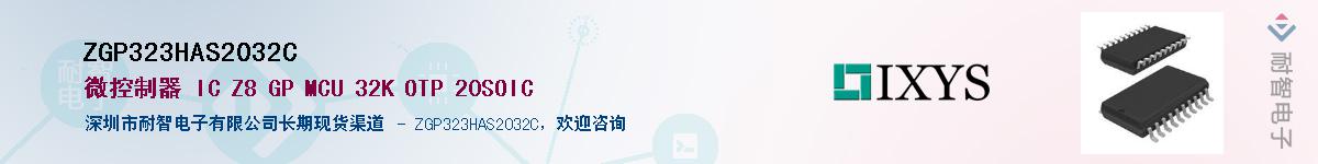 ZGP323HAS2032C������-�������