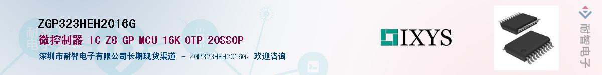 ZGP323HEH2016G������-�������