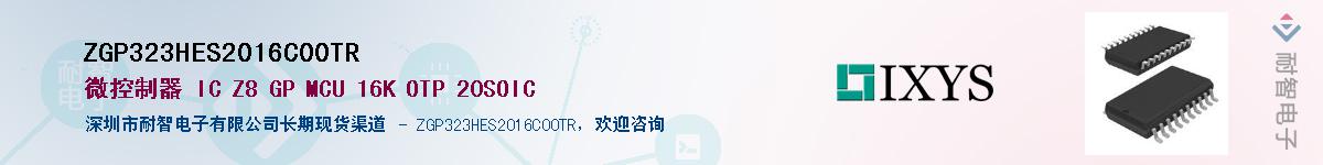 ZGP323HES2016C00TR����(y��ng)��-�������