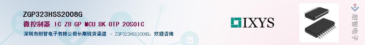 ZGP323HSS2008G������-�������