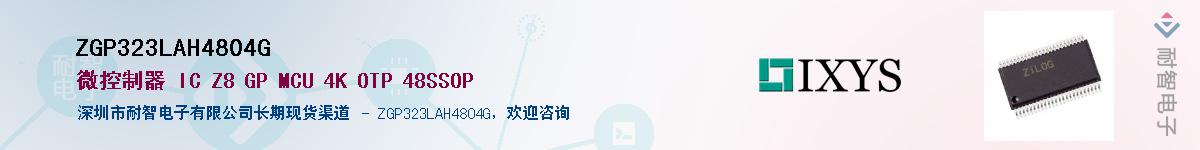 ZGP323LAH4804G����(y��ng)��-�������