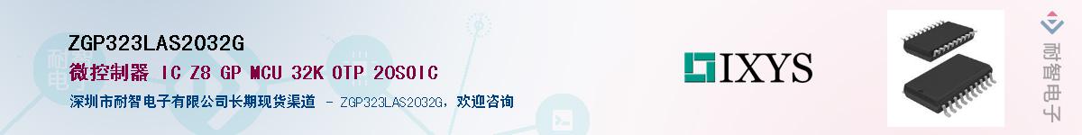 ZGP323LAS2032G����(y��ng)��-�������