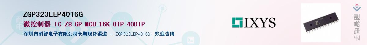 ZGP323LEP4016G������-�������
