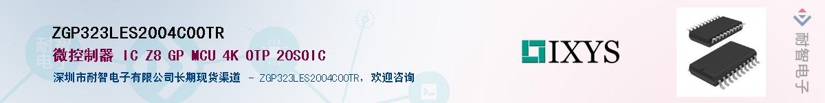 ZGP323LES2004C00TR������-�������