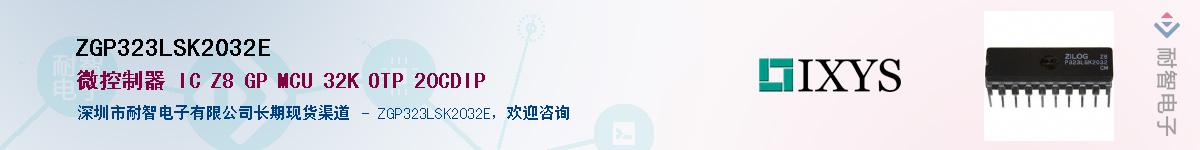 ZGP323LSK2032E������-�������