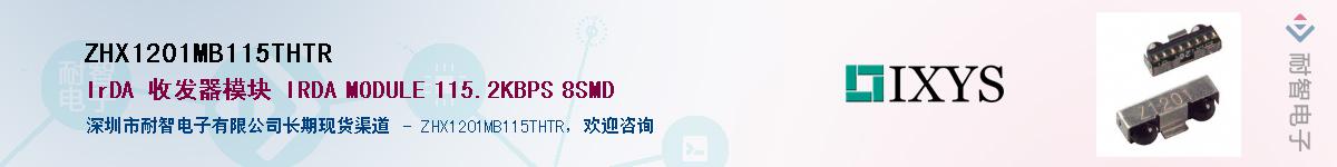 ZHX1201MB115THTR������-�������