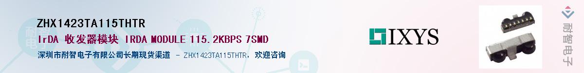 ZHX1423TA115THTR����(y��ng)��-�������