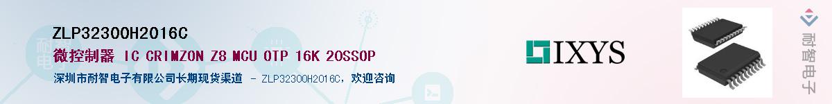 ZLP32300H2016C����(y��ng)��-�������