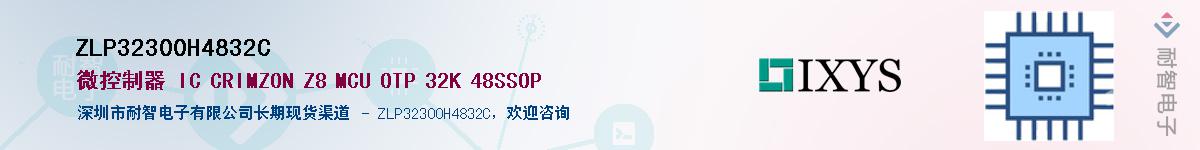 ZLP32300H4832C������-�������