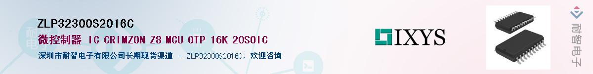 ZLP32300S2016C������-�������
