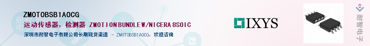 ZMOT0BSB1A0CG������-�������