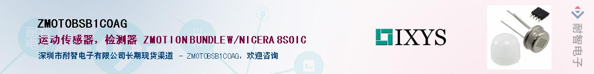 ZMOT0BSB1C0AG������-�������