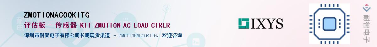 ZMOTIONAC00KITG������-�������