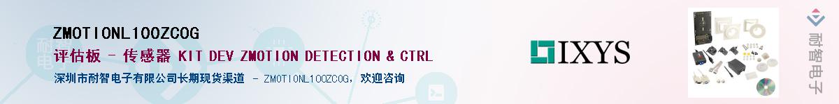 ZMOTIONL100ZCOG������-�������