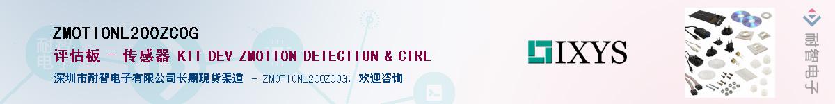 ZMOTIONL200ZCOG����(y��ng)��-�������