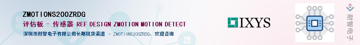 ZMOTIONS200ZRDG������-�������