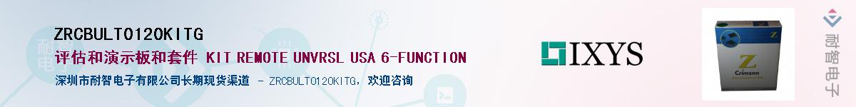 ZRCBULT0120KITG������-�������
