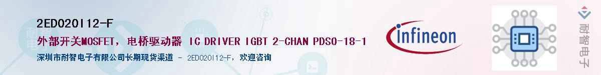 2ED020I12-F������-�������