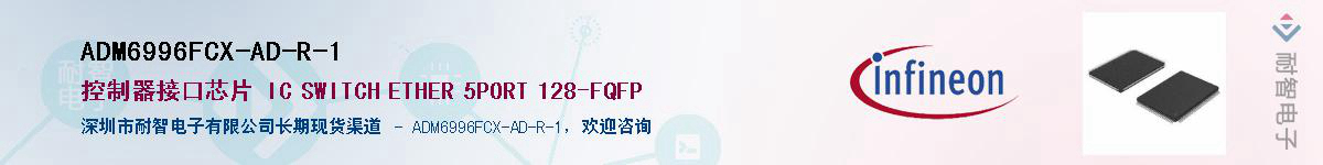 ADM6996FCX-AD-R-1������-�������