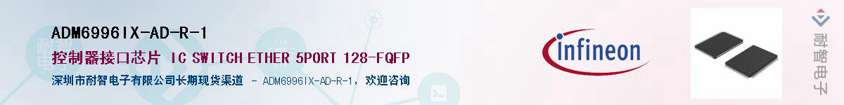 ADM6996IX-AD-R-1������-�������