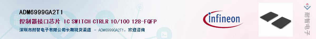 ADM6999GA2T1������-�������