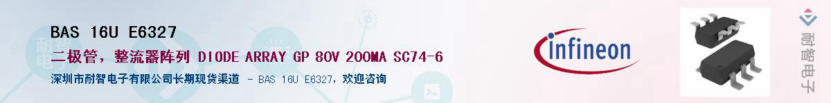 BAS 16U E6327����(y��ng)��-�������