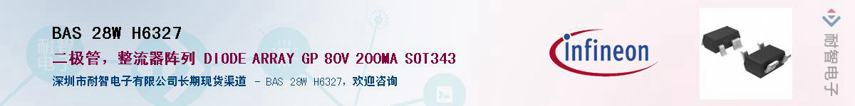 BAS 28W H6327����(y��ng)��-�������