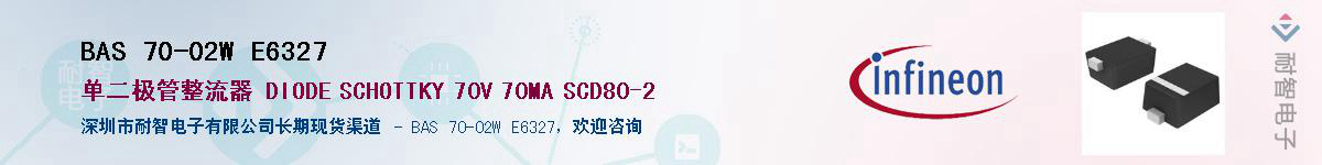 BAS 70-02W E6327������-�������