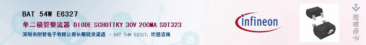 BAT 54W E6327����(y��ng)��-�������