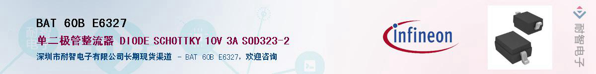 BAT 60B E6327������-�������