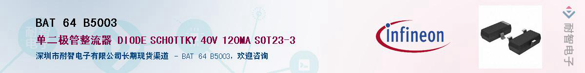 BAT 64 B5003������-�������