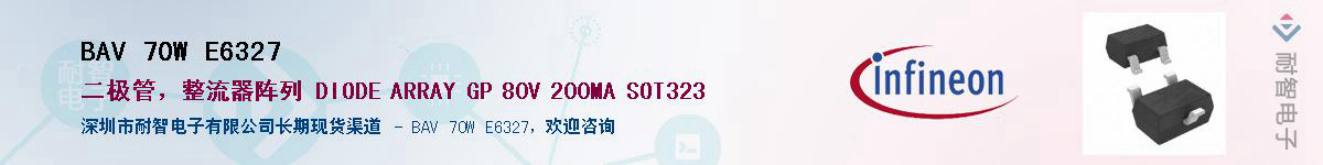 BAV 70W E6327������-�������