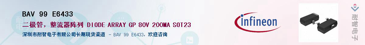 BAV 99 E6433������-�������