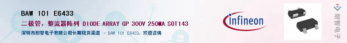 BAW 101 E6433������-�������