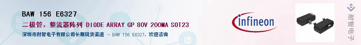 BAW 156 E6327������-�������