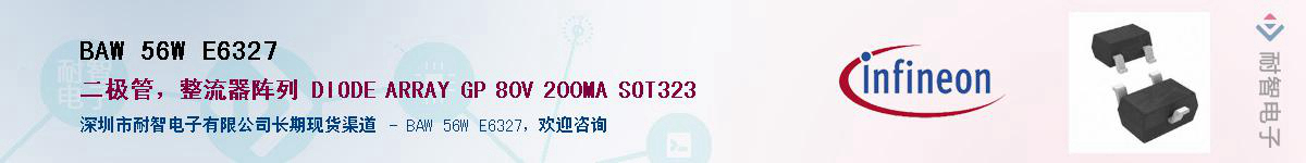 BAW 56W E6327������-�������