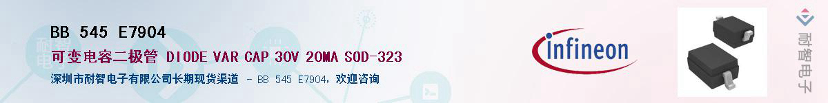 BB 545 E7904������-�������