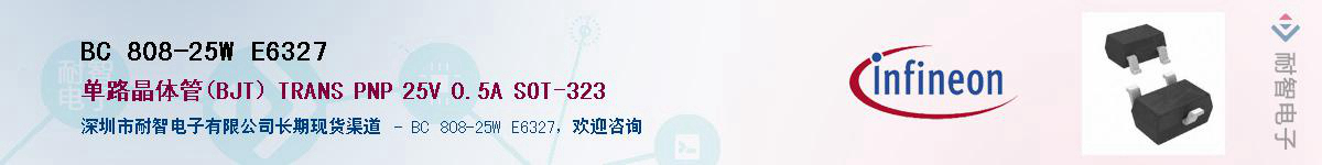BC 808-25W E6327����(y��ng)��-�������