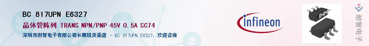 BC 817UPN E6327������-�������