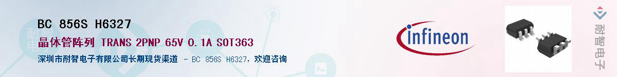 BC 856S H6327������-�������