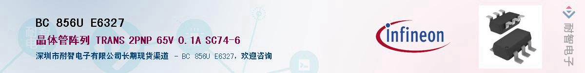 BC 856U E6327����(y��ng)��-�������