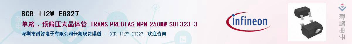 BCR 112W E6327����(y��ng)��-�������